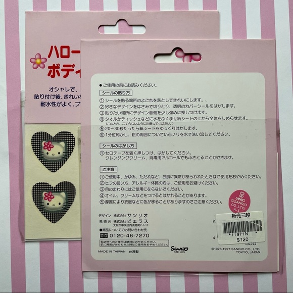 Vintage Sanrio Hello Kitty temporary tattoo. 1997 - Picture 2 of 4